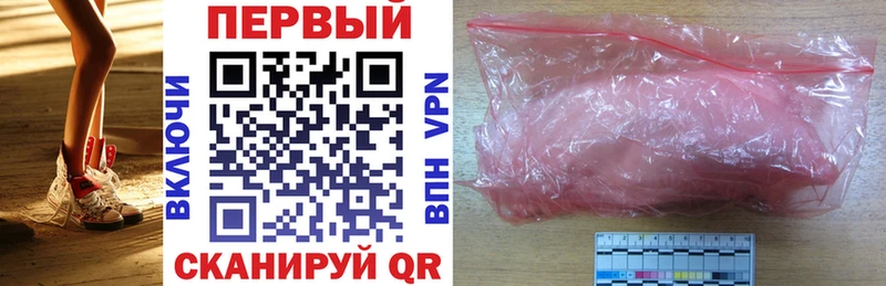 дарнет шоп Электросталь Amphetamine 97%