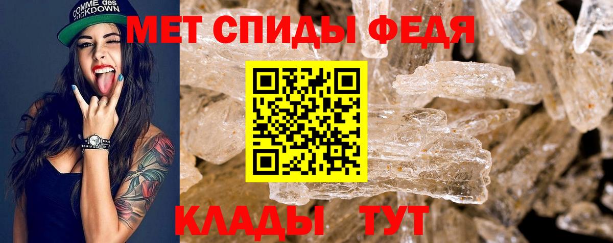 Амфетамин VHQ Электросталь