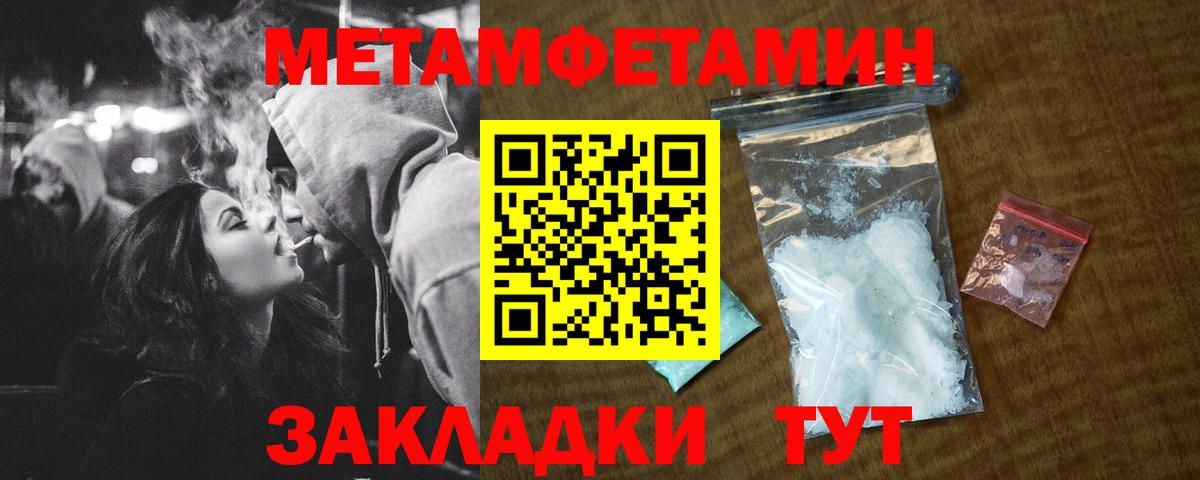 АМФ  Электросталь  АМФ VHQ  Амфетамин 