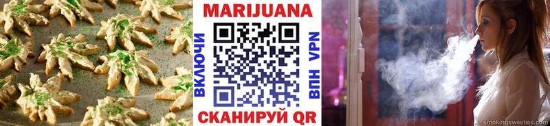 Canna-Cookies конопля Электросталь