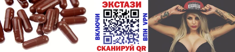 Экстази TESLA  купить  цена  Электросталь 
