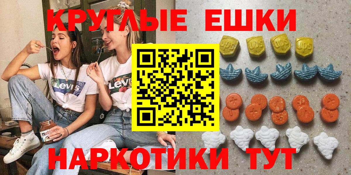 ЭКСТАЗИ Cube  Вход с VPN  кракен зеркало  Ecstasy диски  Электросталь 