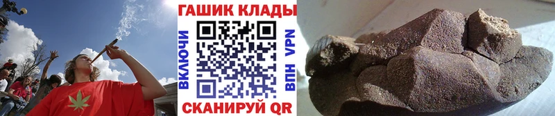 Гашиш гарик  закладка  маркетплейс наркотические препараты  Электросталь 