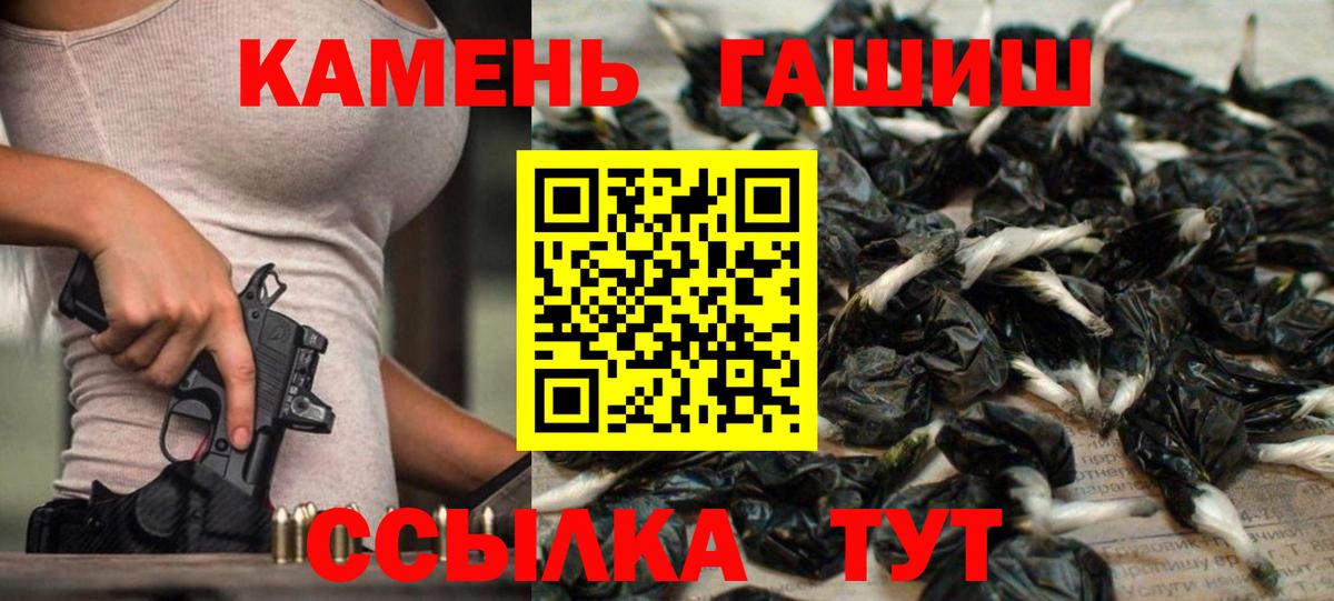 Электросталь  ГАШ VHQ  Вход с VPN 