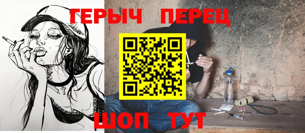 Электросталь  Героин белый  Вход с VPN 