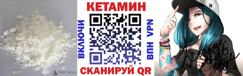 маркетплейс телеграм  мега ONION  Электросталь  КЕТАМИН ketamine 