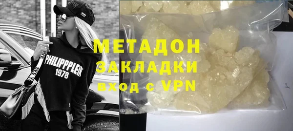 ALPHA PVP Кулебаки