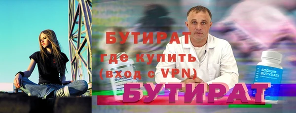 мефедрон мука Кукмор