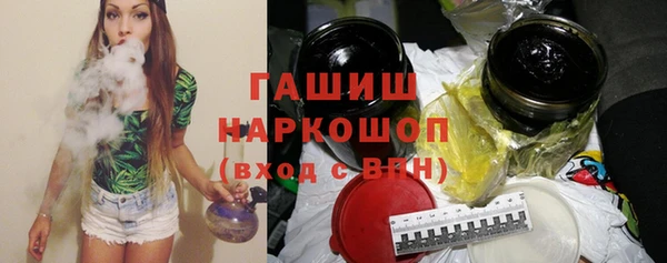 ПСИЛОЦИБИНОВЫЕ ГРИБЫ Куйбышев