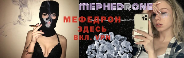 кокаин Краснослободск
