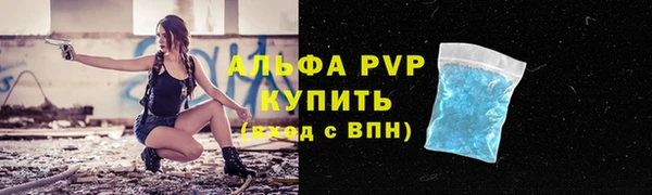 COCAINE Михайловка