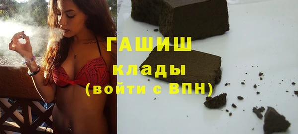 мефедрон мука Кукмор