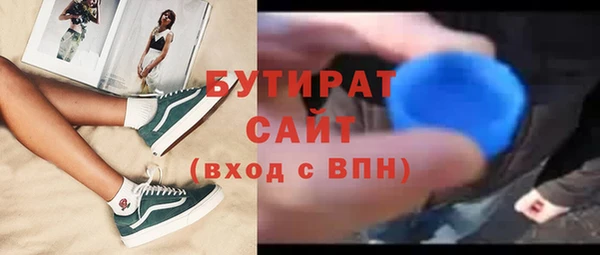 ПСИЛОЦИБИНОВЫЕ ГРИБЫ Куйбышев