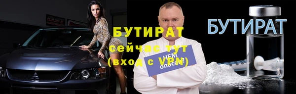кристаллы Медвежьегорск