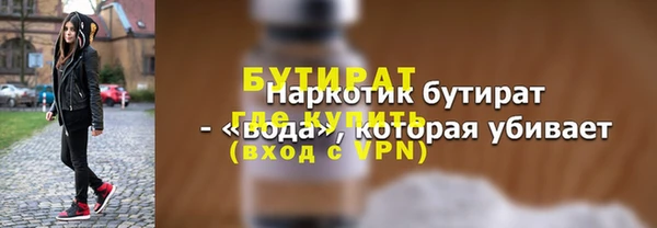 ALPHA PVP Кулебаки
