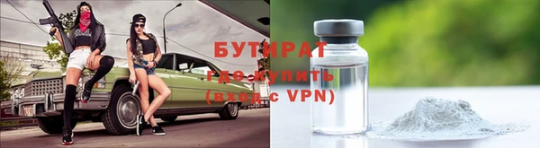 ALPHA PVP Кулебаки