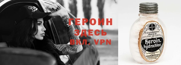 ALPHA PVP Кулебаки
