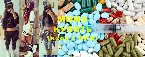ПСИЛОЦИБИНОВЫЕ ГРИБЫ Куйбышев