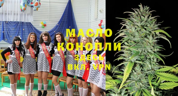 ALPHA PVP Кулебаки