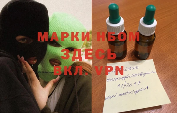 мефедрон мука Кукмор