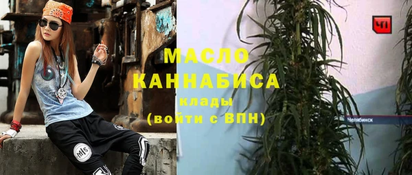 ALPHA PVP Кулебаки