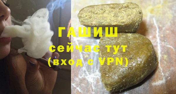 ALPHA PVP Кулебаки