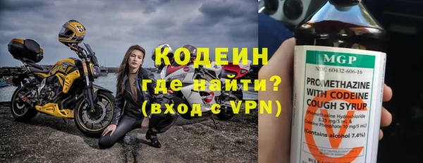 ALPHA PVP Кулебаки