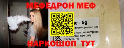 соль курить ск Бузулук