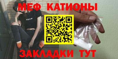 крисы Мариинск