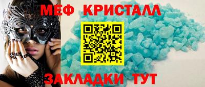 марки nbome Будённовск