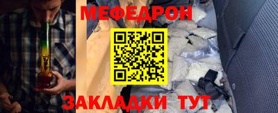 крисы Мариинск