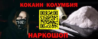 прущий лед Малоярославец
