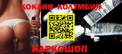 прущий лед Малоярославец