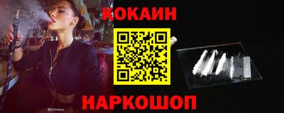 прущий лед Малоярославец