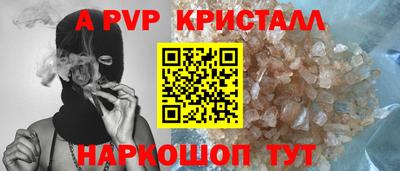 марки nbome Будённовск