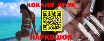 соль курить ск Бузулук