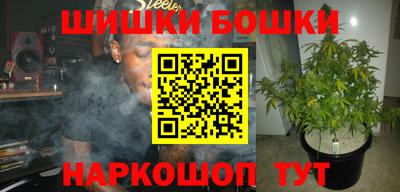 соль курить ск Бузулук