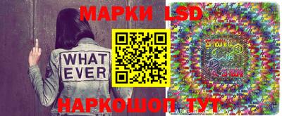 марки nbome Будённовск