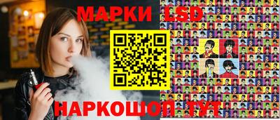прущий лед Малоярославец