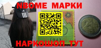 крисы Мариинск