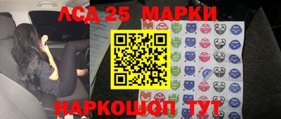 крисы Мариинск