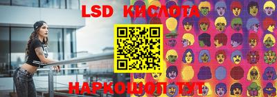 прущий лед Малоярославец