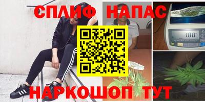 альфа пвп Бугуруслан