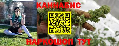 соль курить ск Бузулук