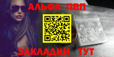 крисы Мариинск