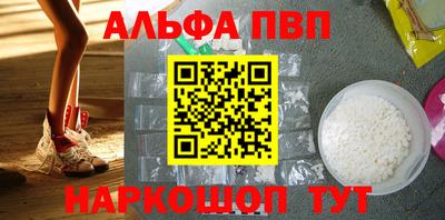 марки nbome Будённовск