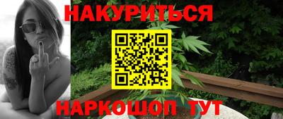 марки nbome Будённовск