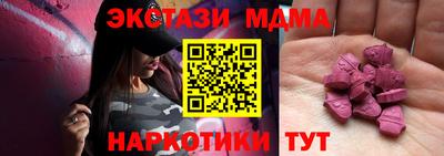 соль курить ск Бузулук