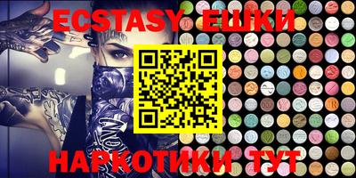 марки nbome Будённовск