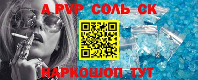 a pvp Малгобек